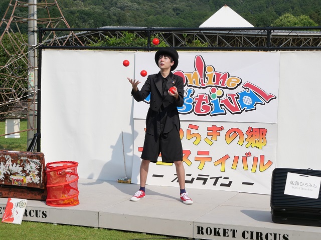 やわらぎの郷フェスティバルオンライン、加藤ひろみちさんのボールジャグリング。